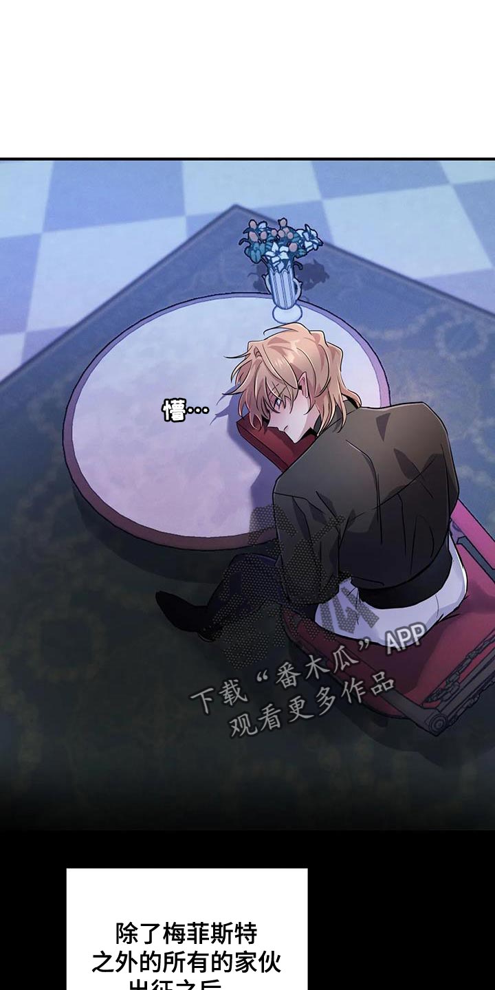 第68章：【第二季】遗憾6