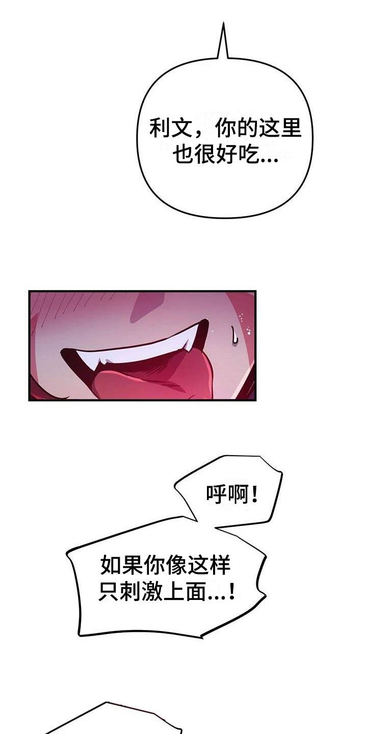 第16章：不听话的狗29