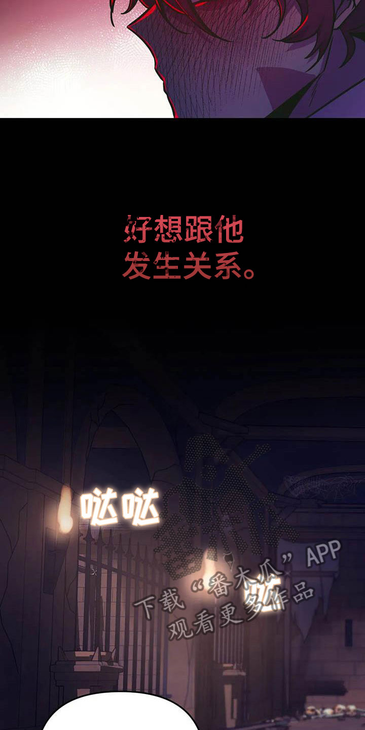 第12章：又来一个人18