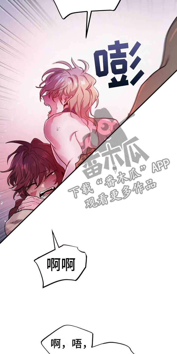 第20章：两度昏迷18