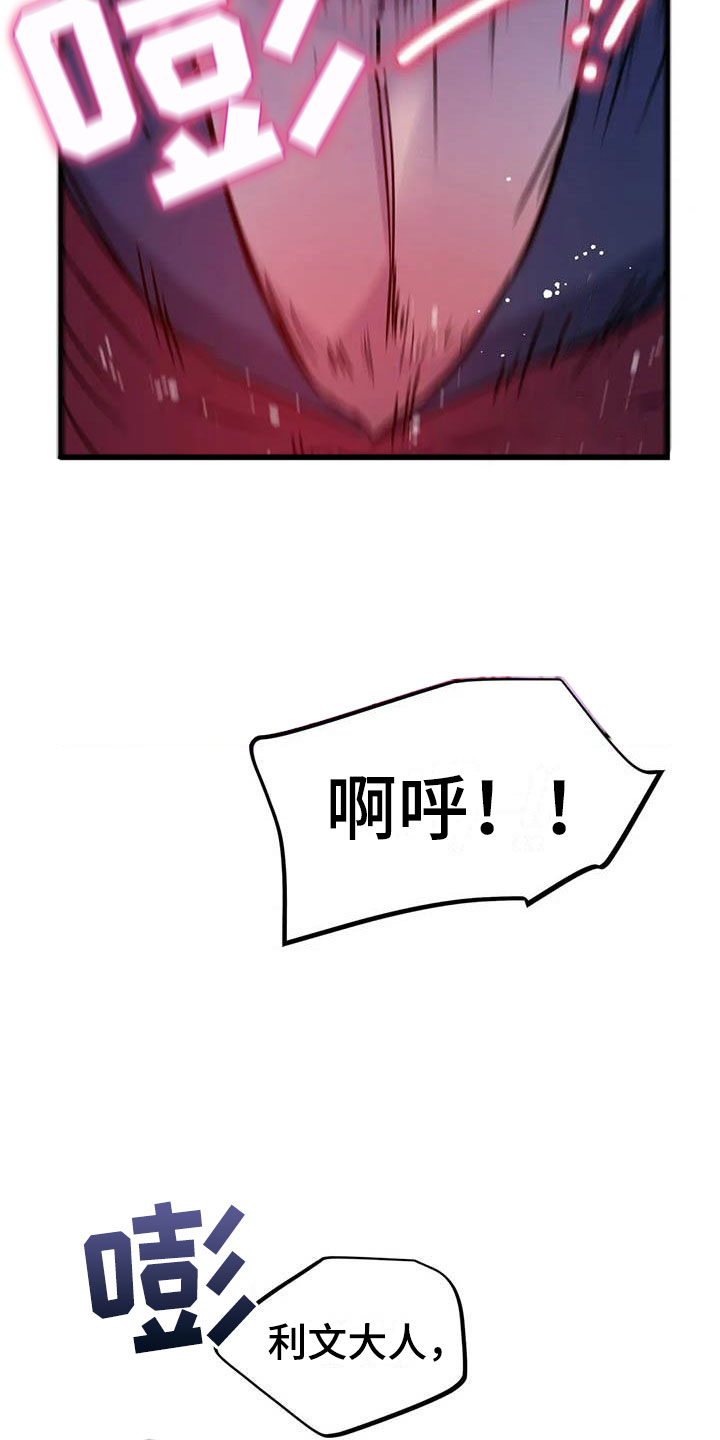 第18章：疯狂的小狗22