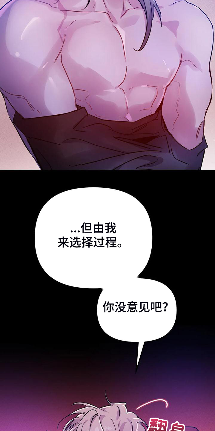 第34章：脑子一定坏掉了7