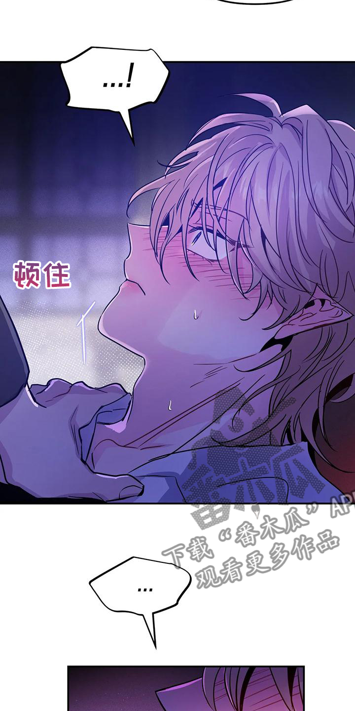 第34章：脑子一定坏掉了2