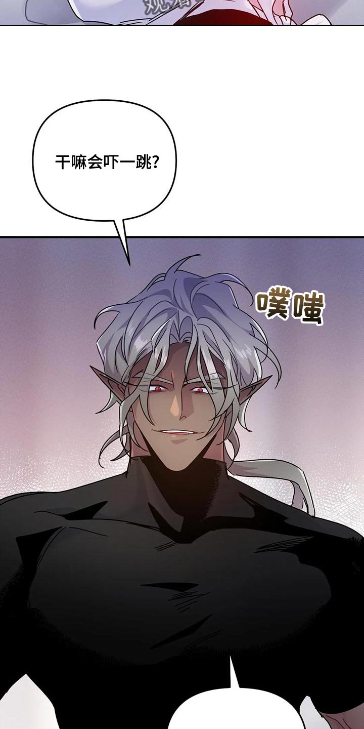 第50章：【第二季】目的21