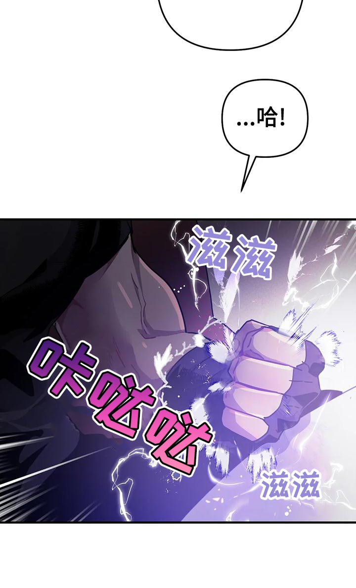 第47章：【第二季】没胃口18