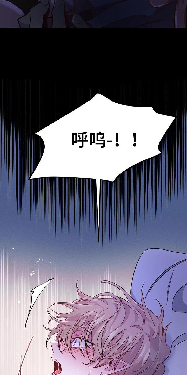 第44章：【第二季】我不想死！30