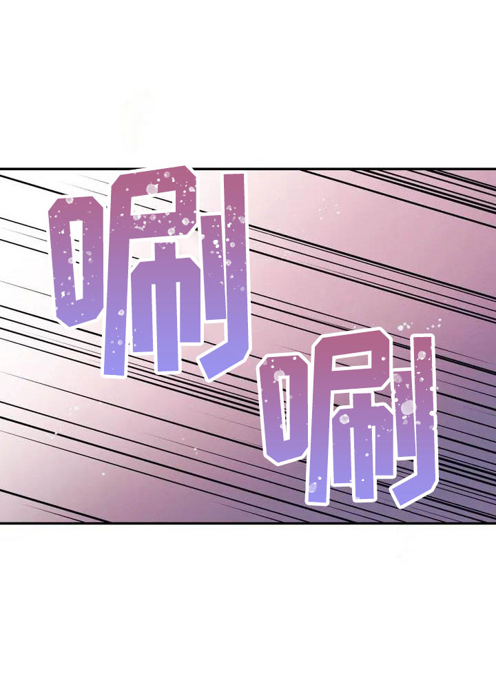 第3章：惊异的消息14
