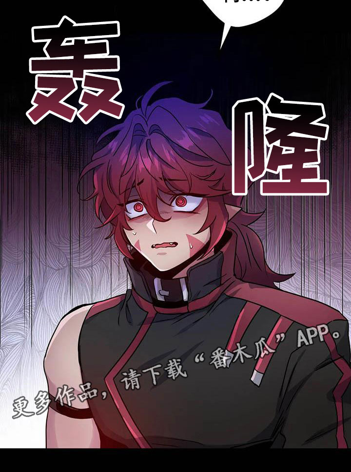 第14章：忠犬的叛逆32