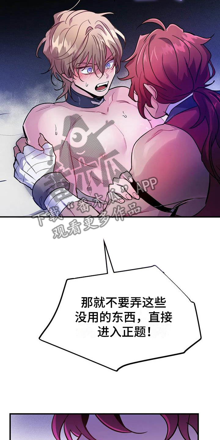 第15章：牢记此刻33