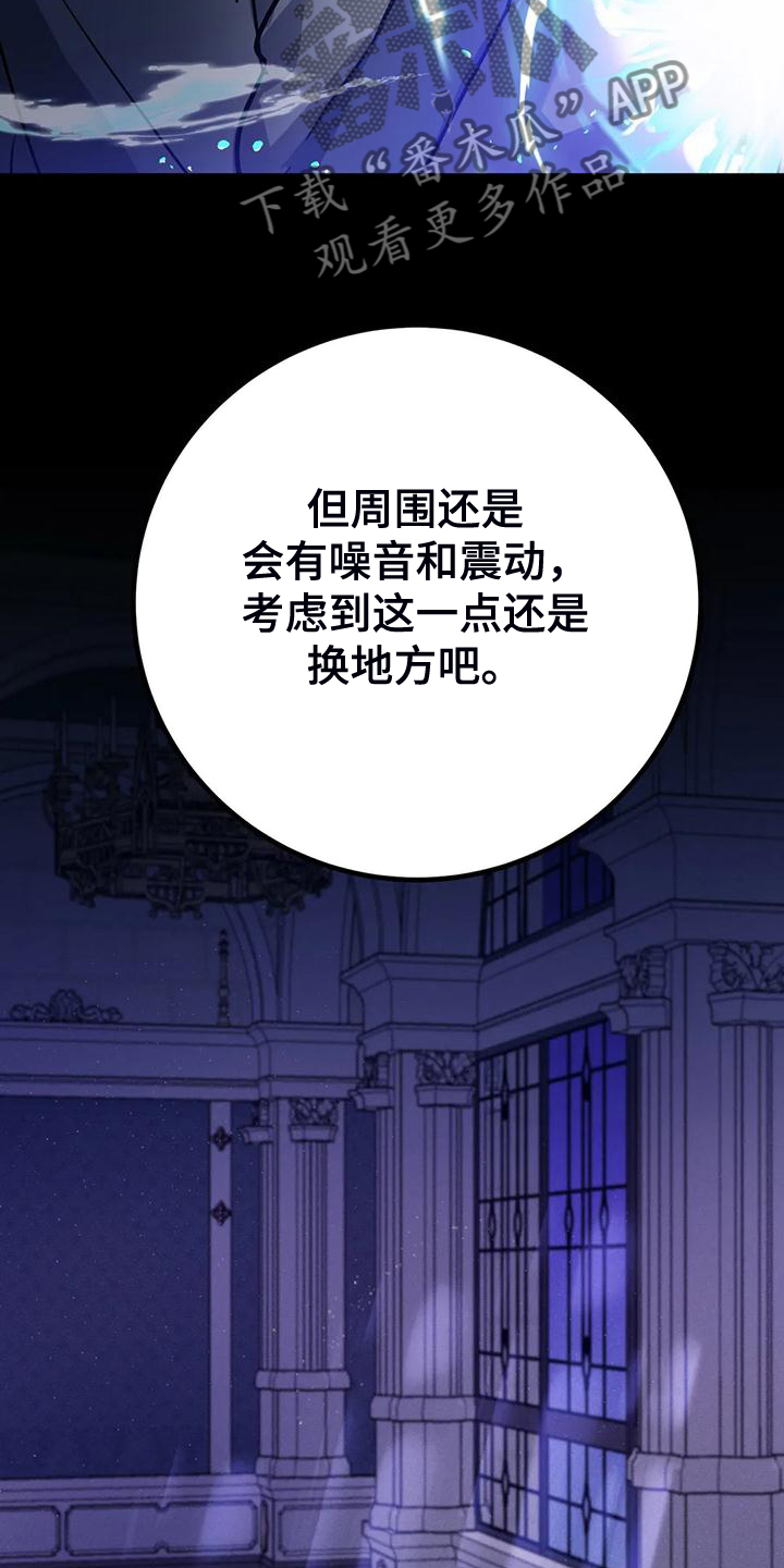 第33章：提前的次元6