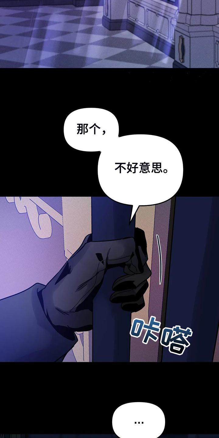 第33章：提前的次元7