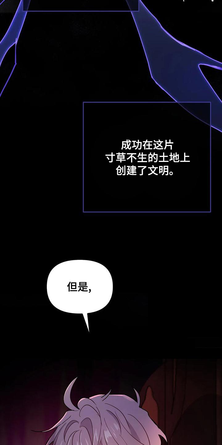 第46章：【第二季】我很想你啊13