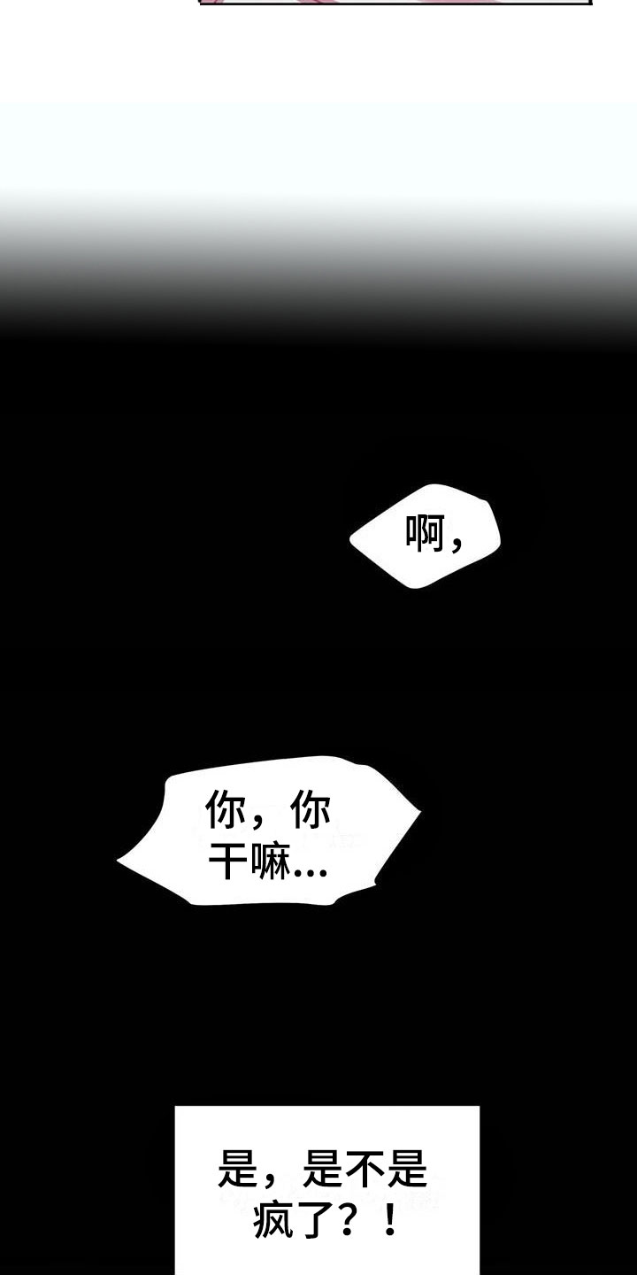 第17章：开罐时刻22