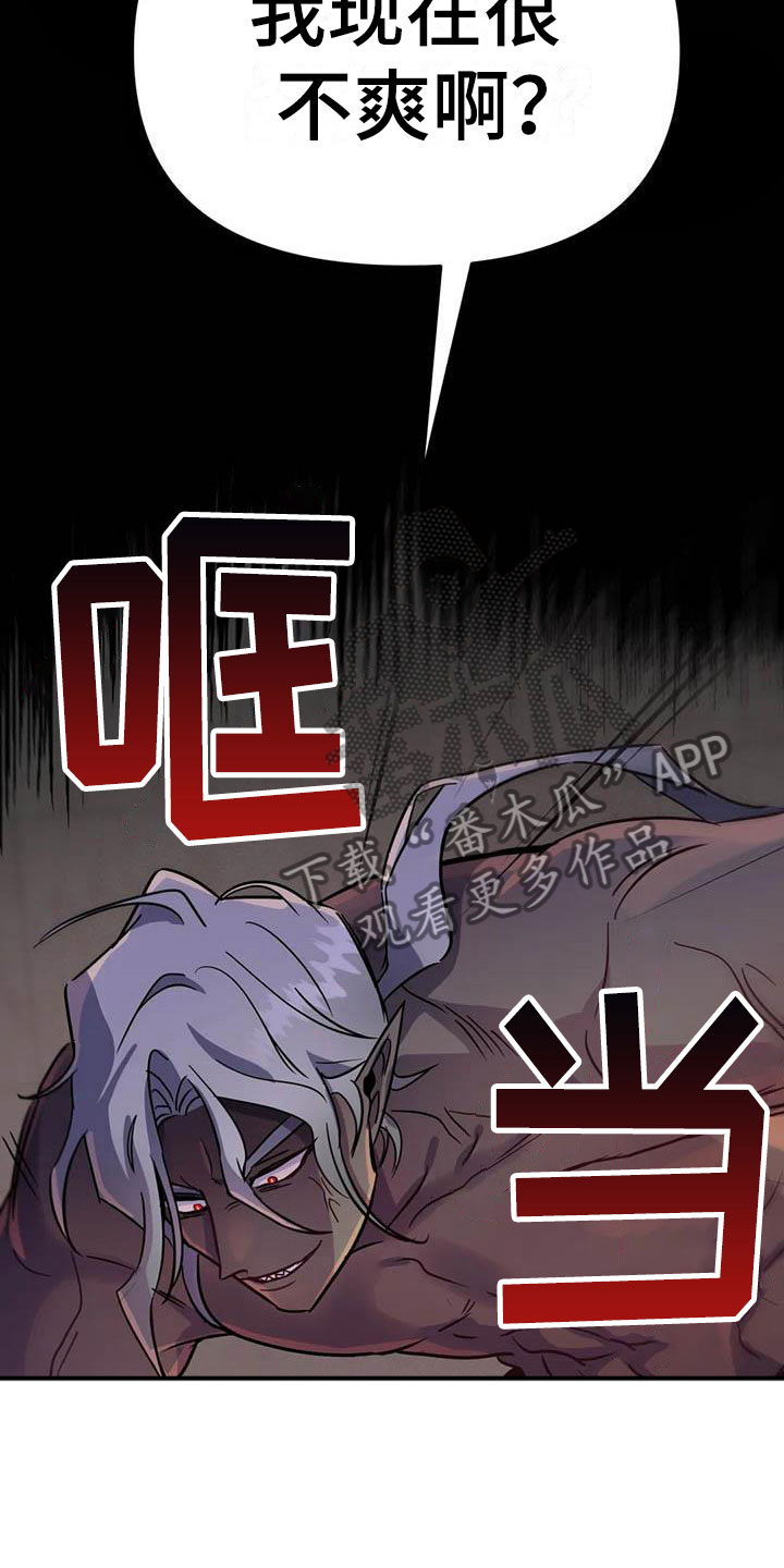 第9章：认清处境31