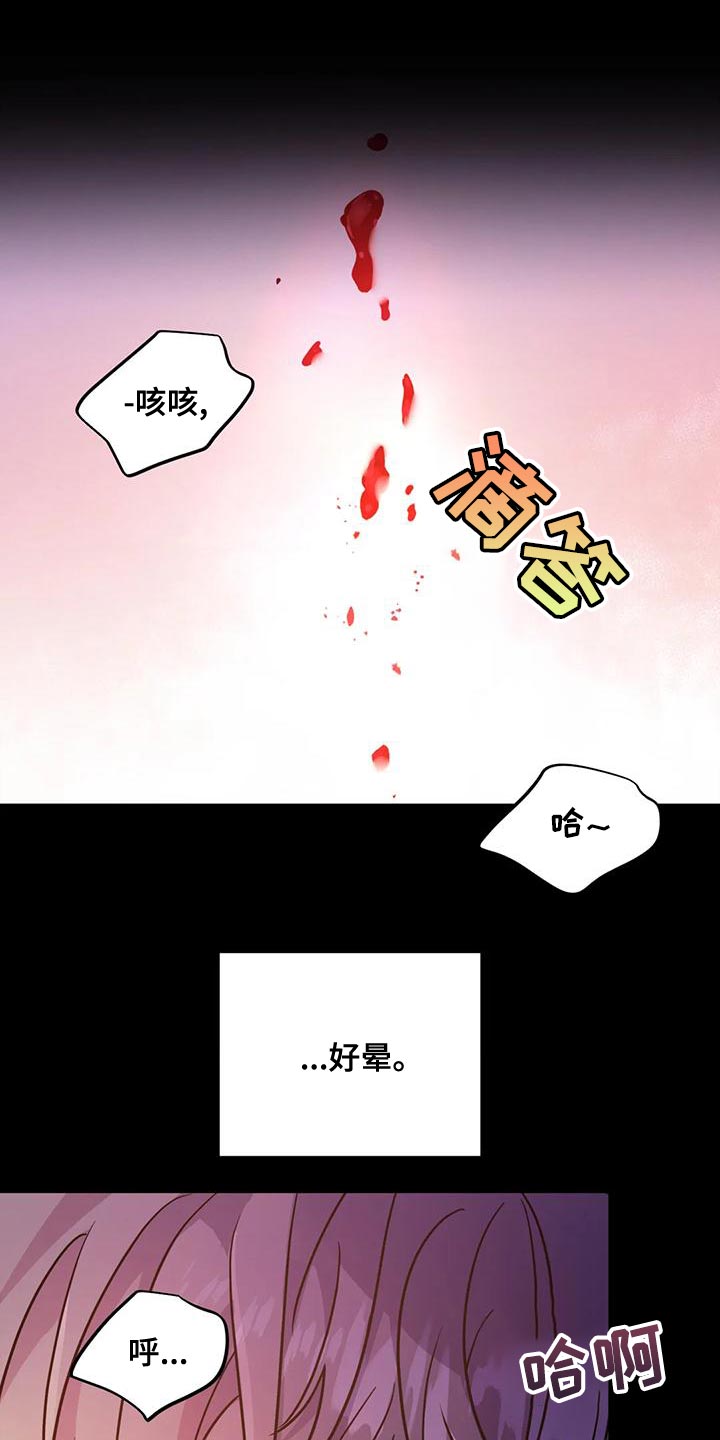 第50章：【第二季】目的0