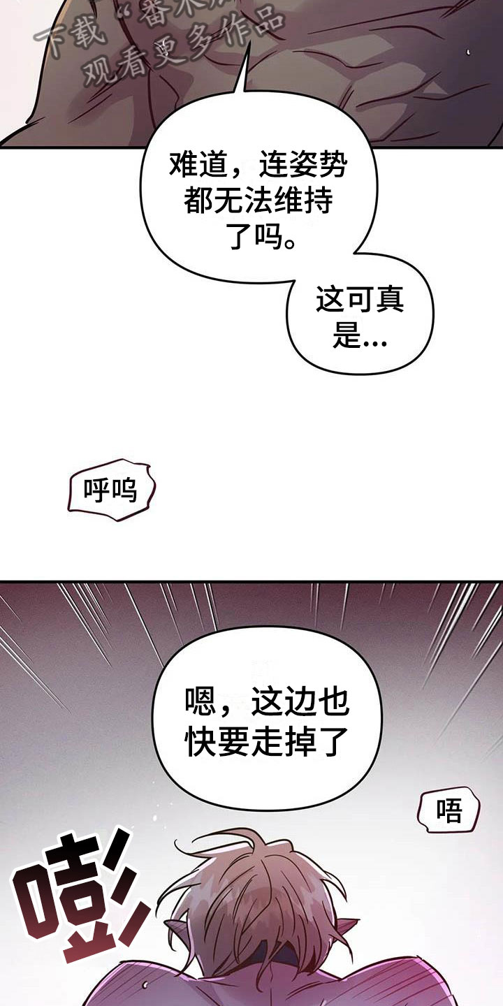 第11章：给我认真点31