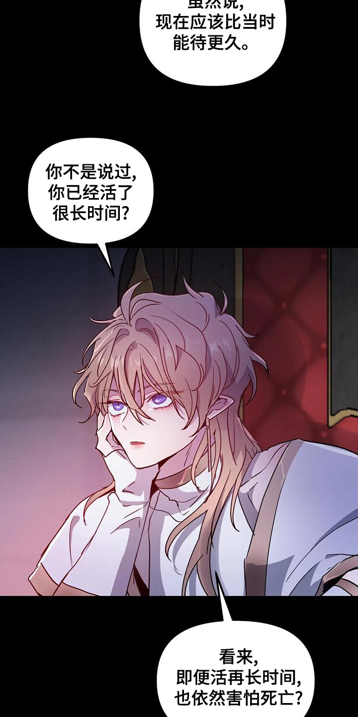 第46章：【第二季】我很想你啊20