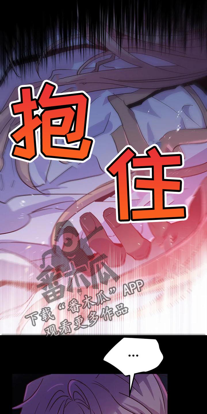 第44章：【第二季】我不想死！25