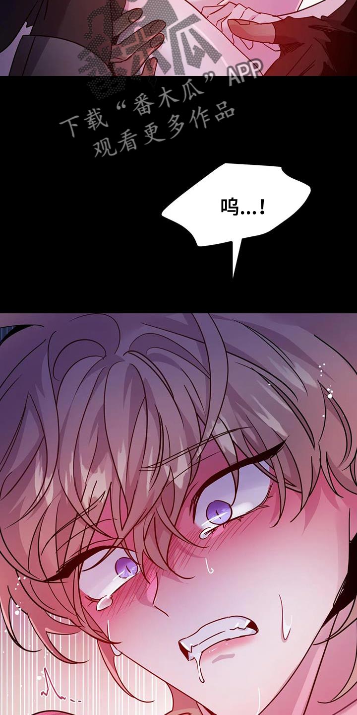 第54章：【第二季】你这个魔鬼5