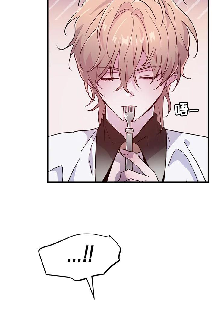 第45章：【第二季】菜单8