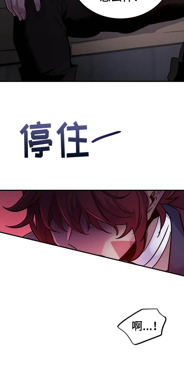第17章：开罐时刻34