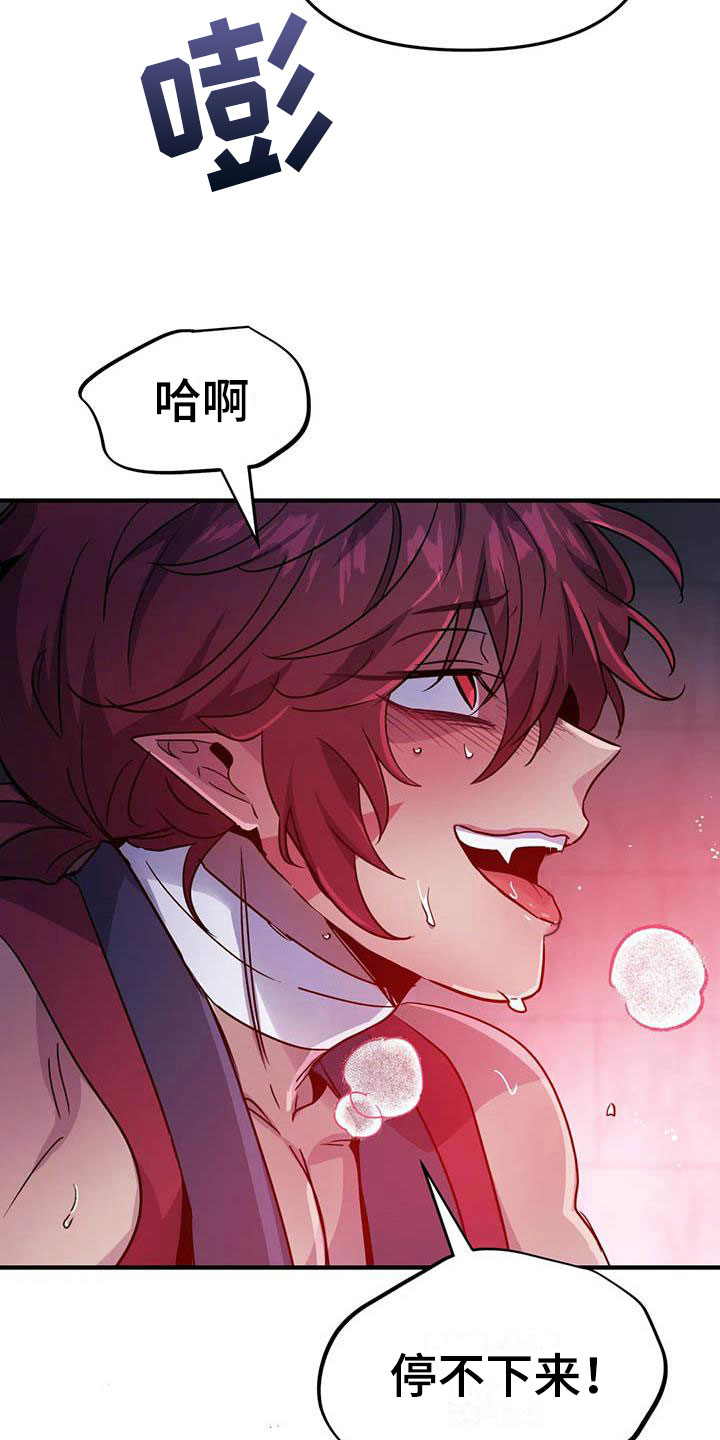 第18章：疯狂的小狗24