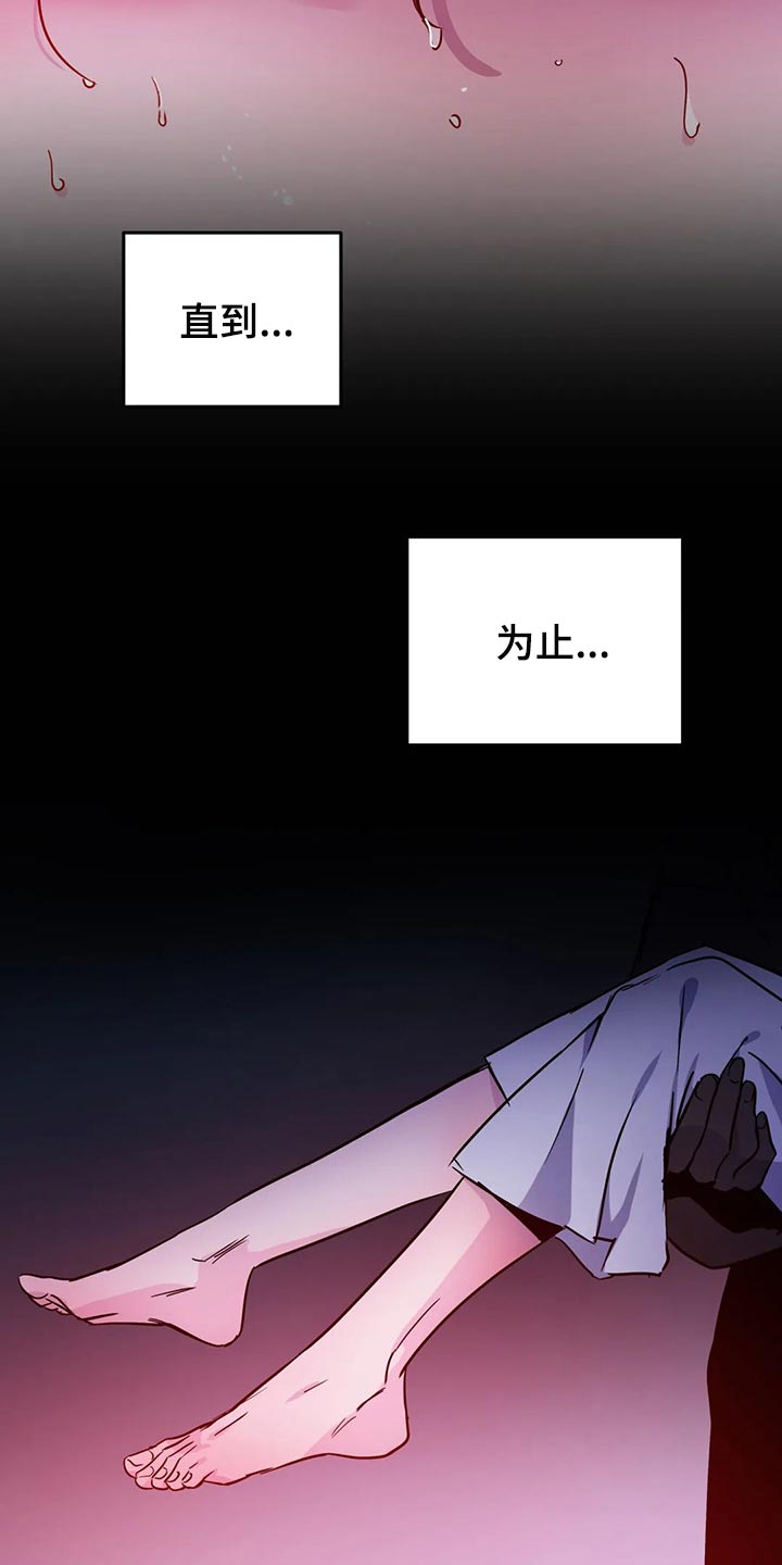 第32章：不要丢下我17