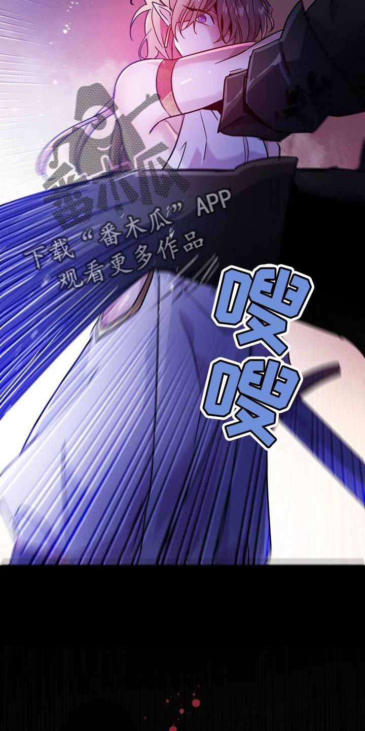 第56章：【第二季】现在很累6