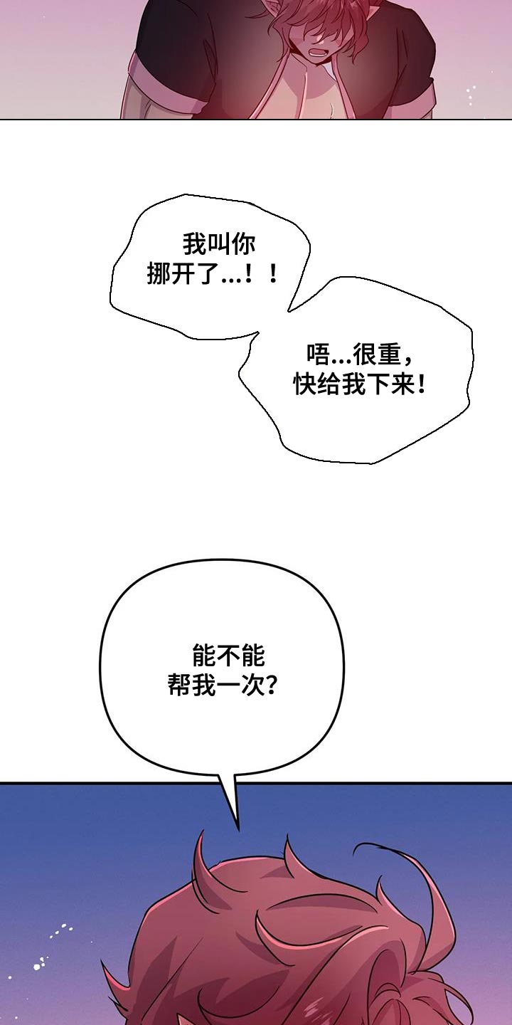 第63章：【第二季】一切都很完美7