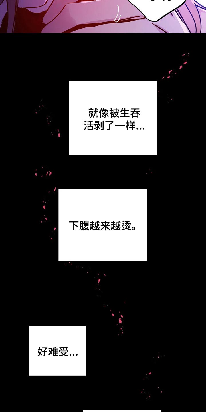 第37章：降温14