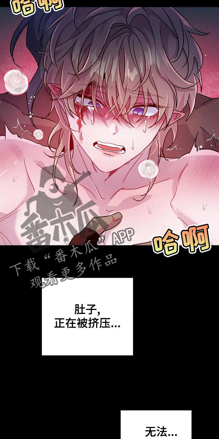 第52章：【第二季】把我放下来24