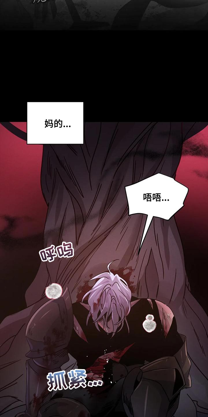 第49章：【第二季】给我消失1