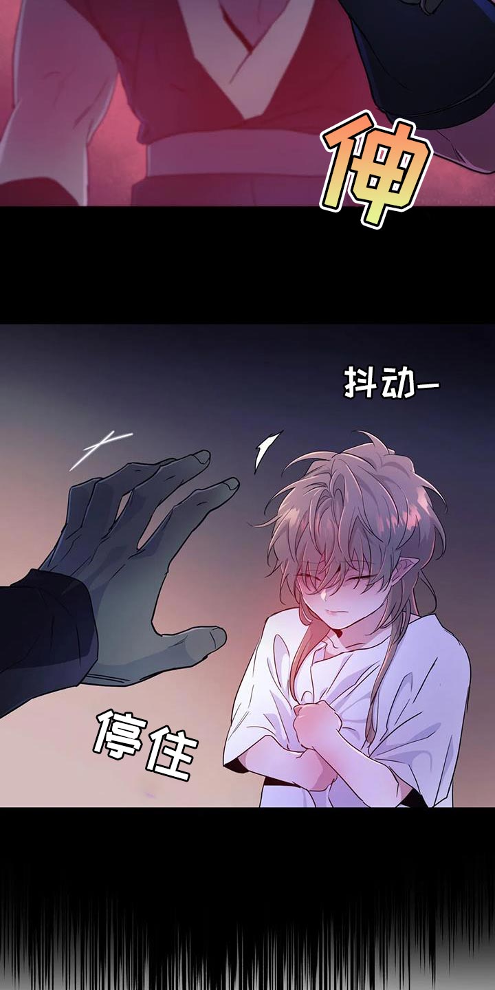 第70章：【第二季】不知不觉25