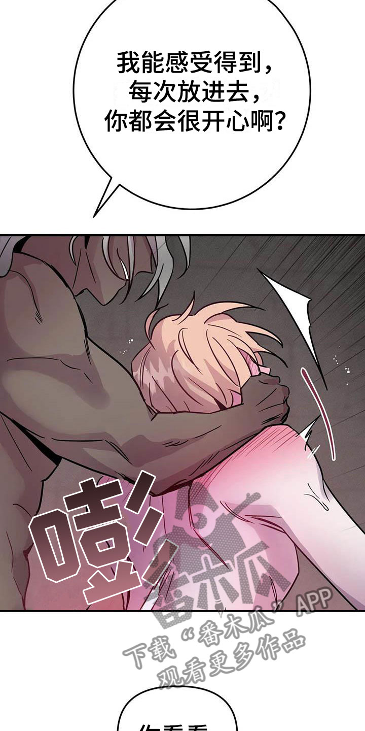 第11章：给我认真点6