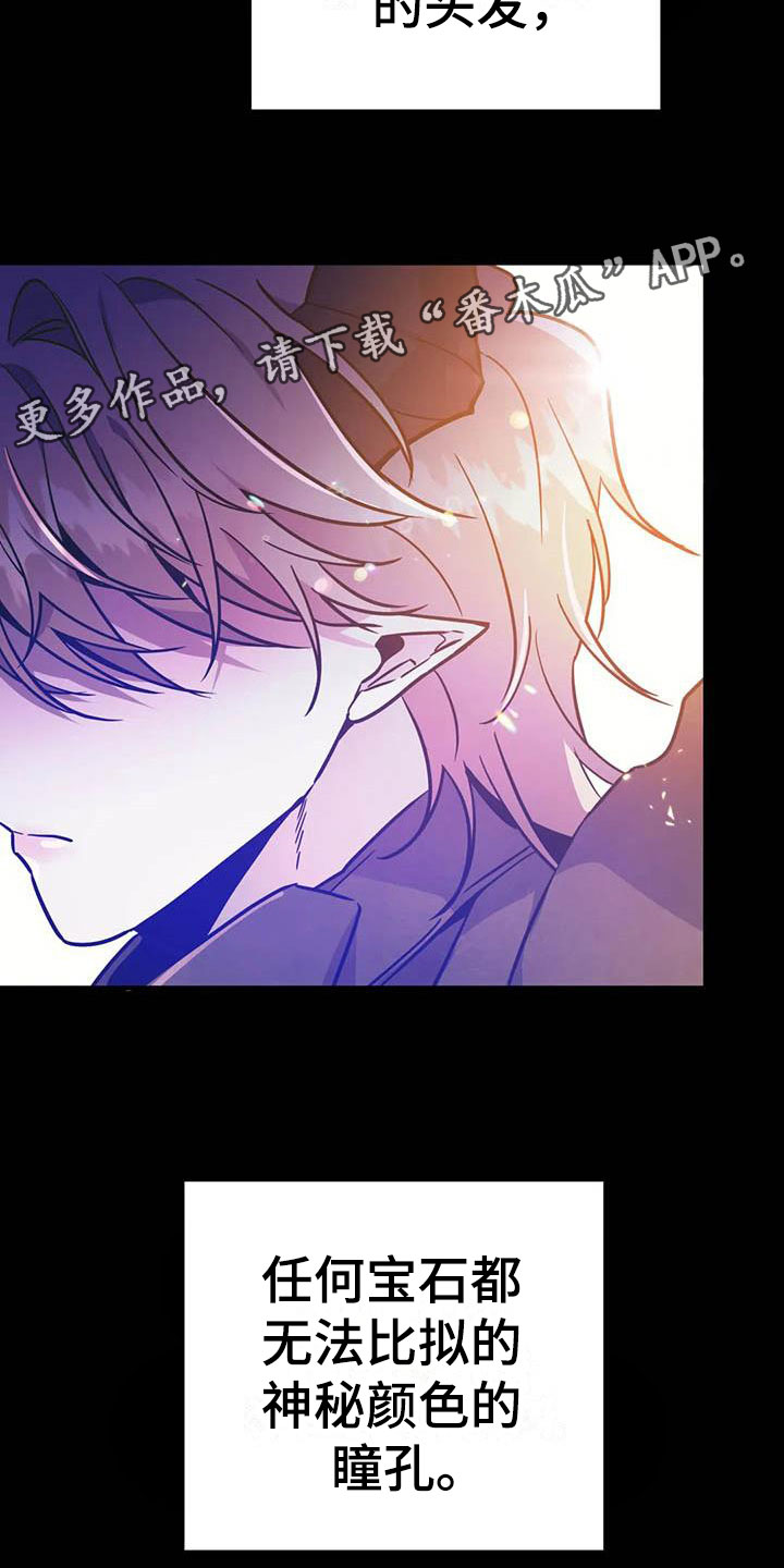 第12章：又来一个人14