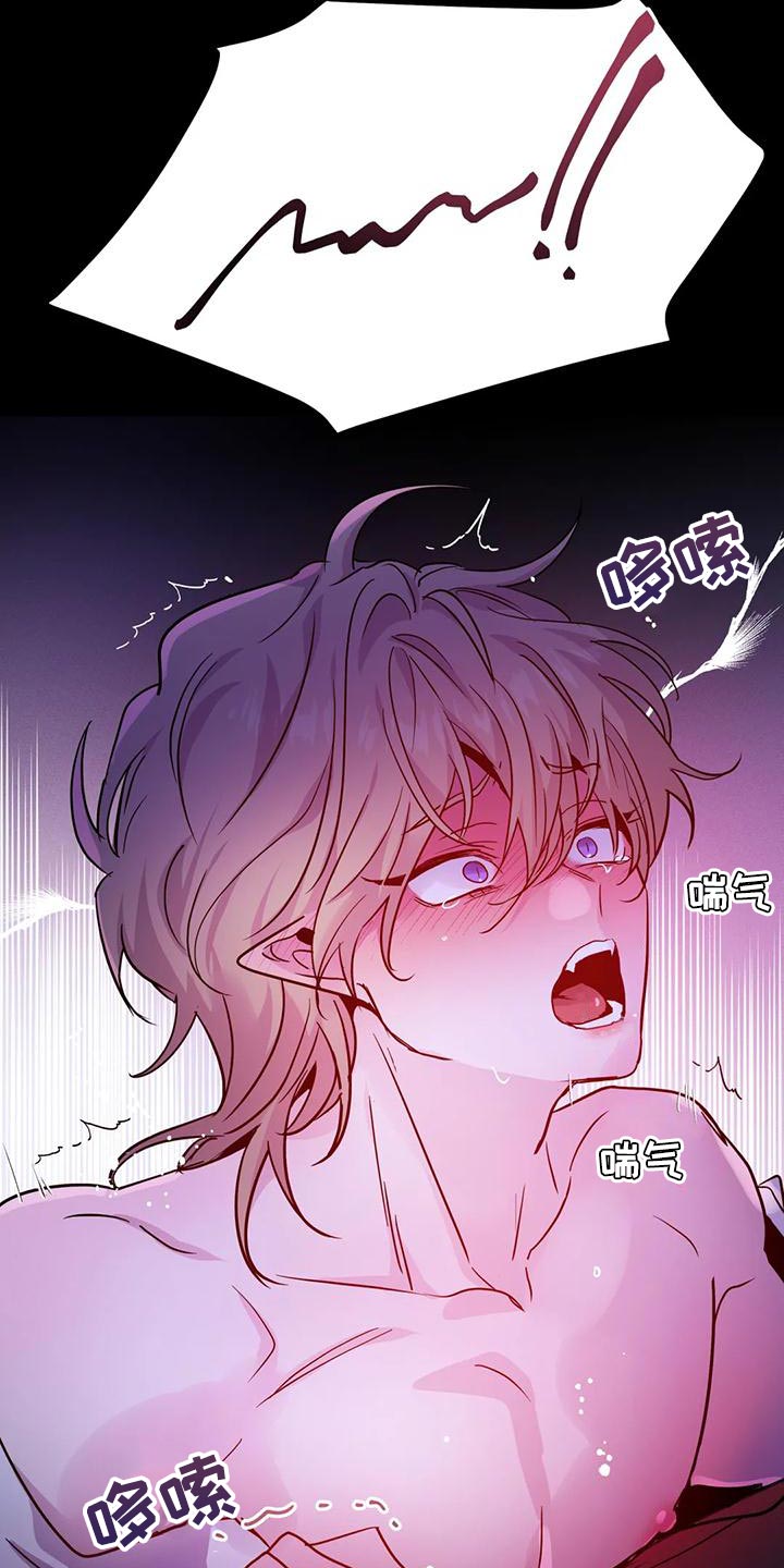 第36章：太粗暴了6