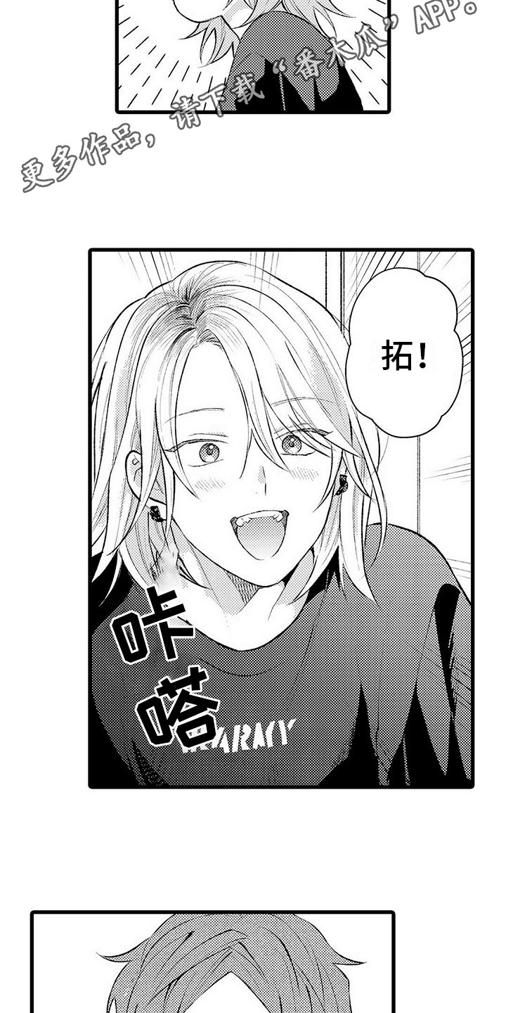 第7章：不再来了9