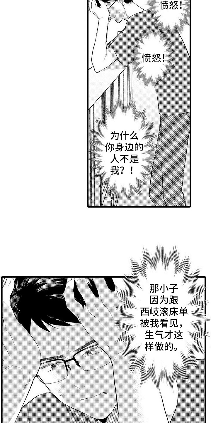 第11章：纠结5