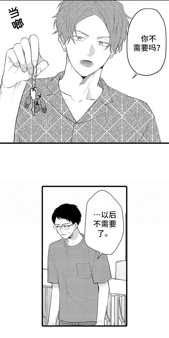 第11章：纠结9
