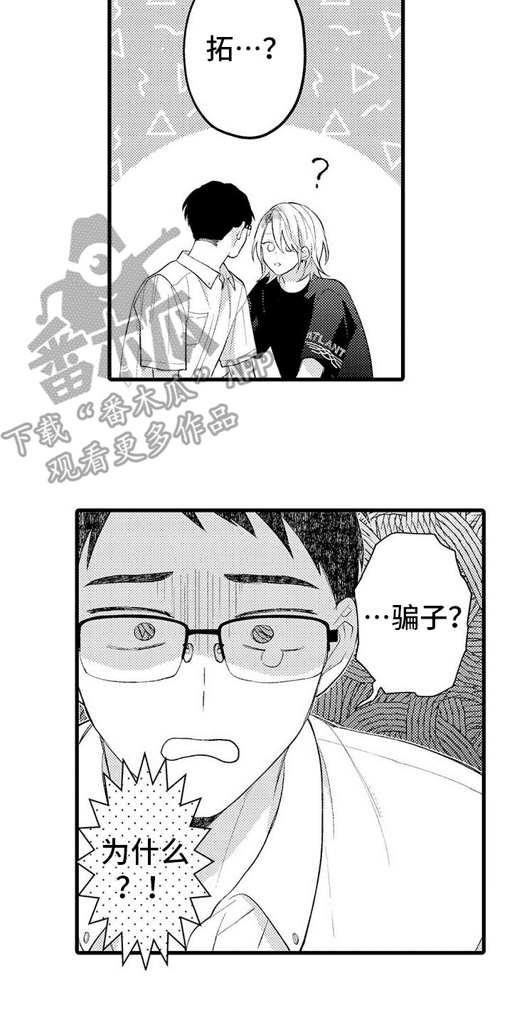 第14章：退缩14