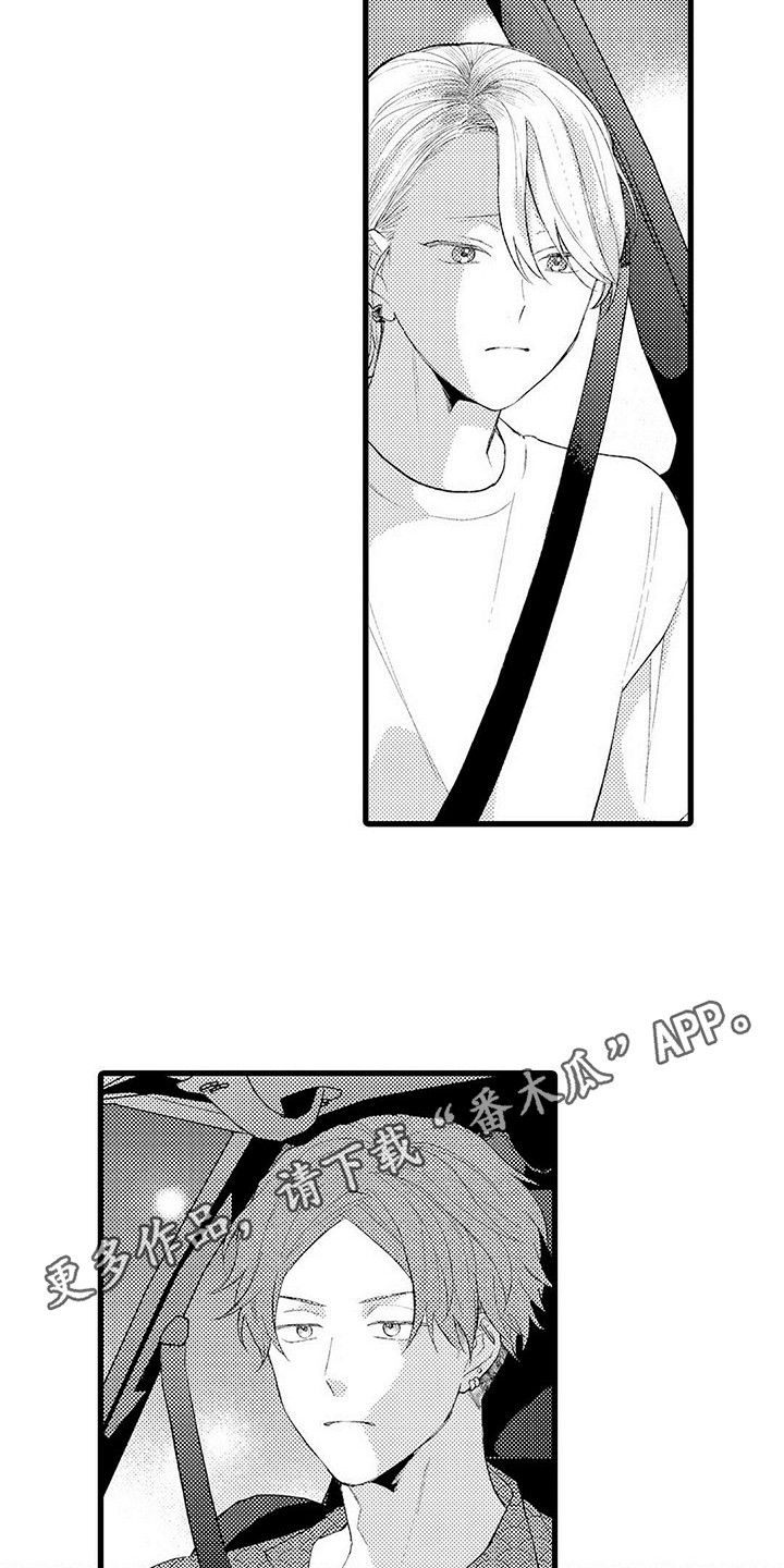 第12章：自私3