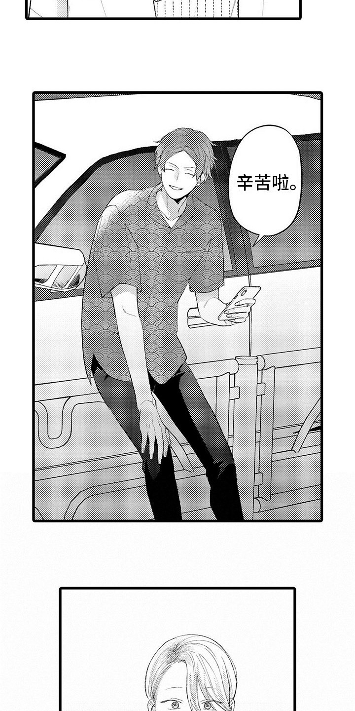 第11章：纠结15