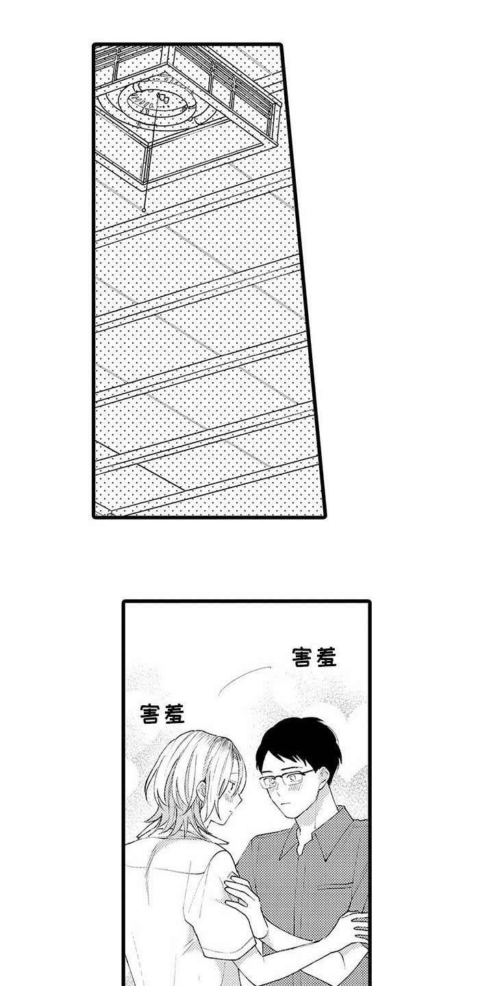 第19章：笑容0
