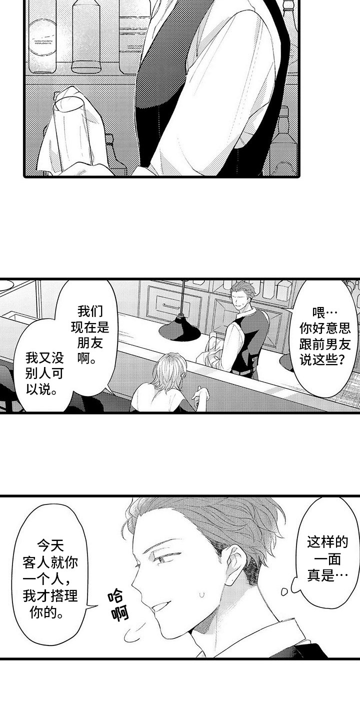 第15章：咨询2