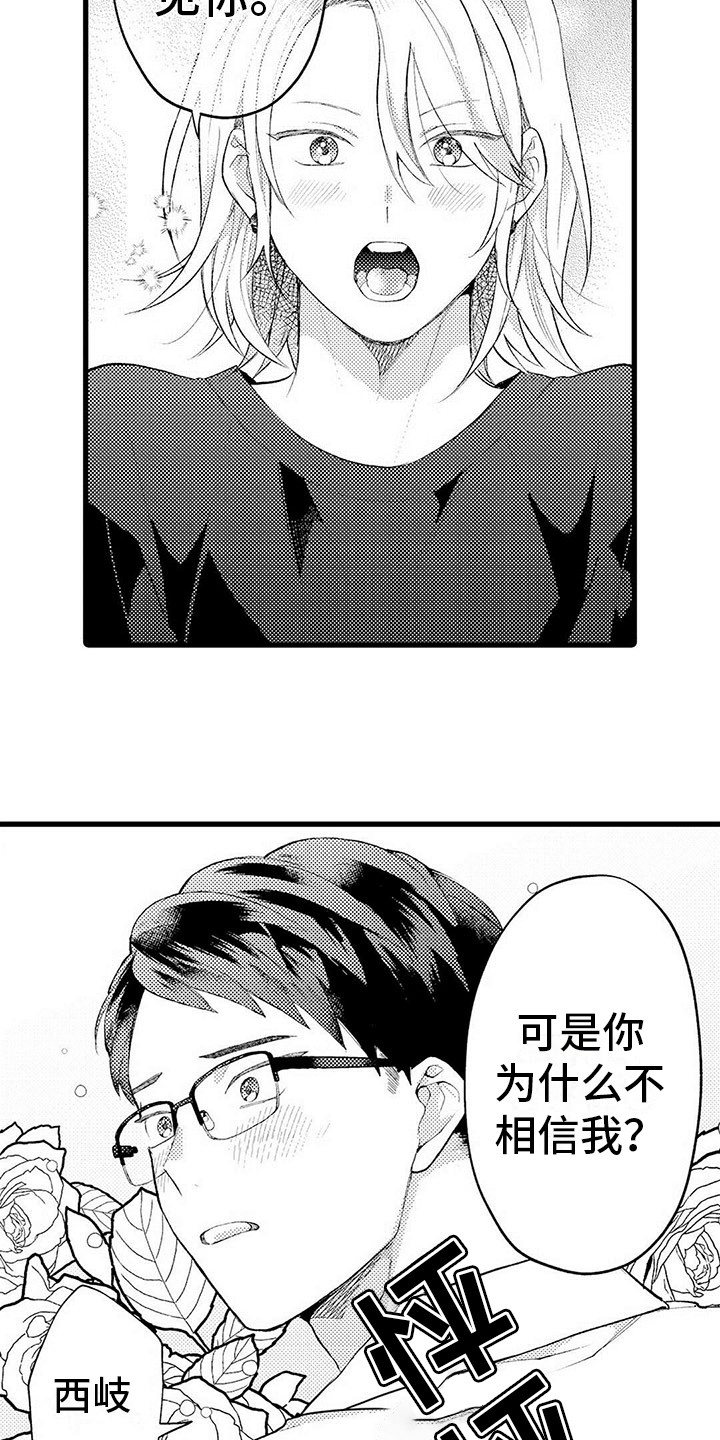第14章：退缩10