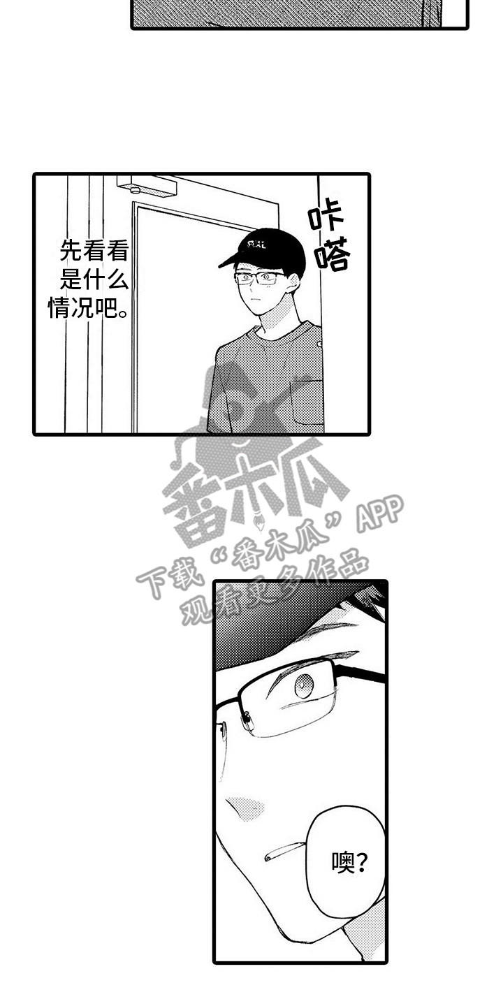 第9章：操心5