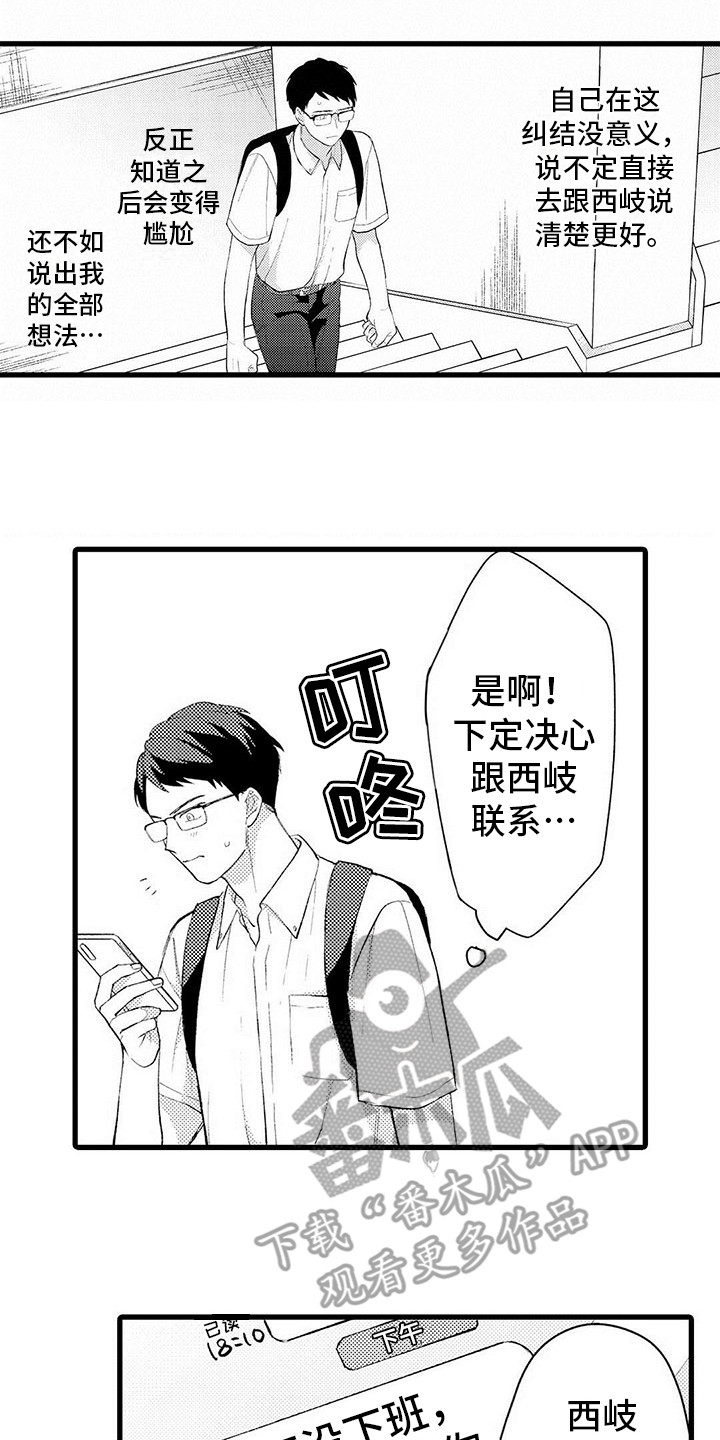 第14章：退缩0