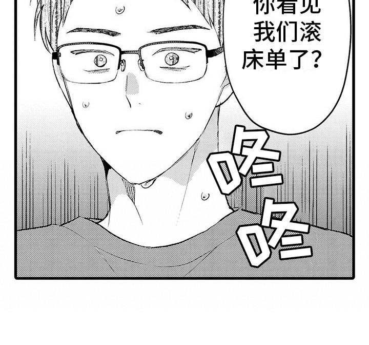 第9章：操心13