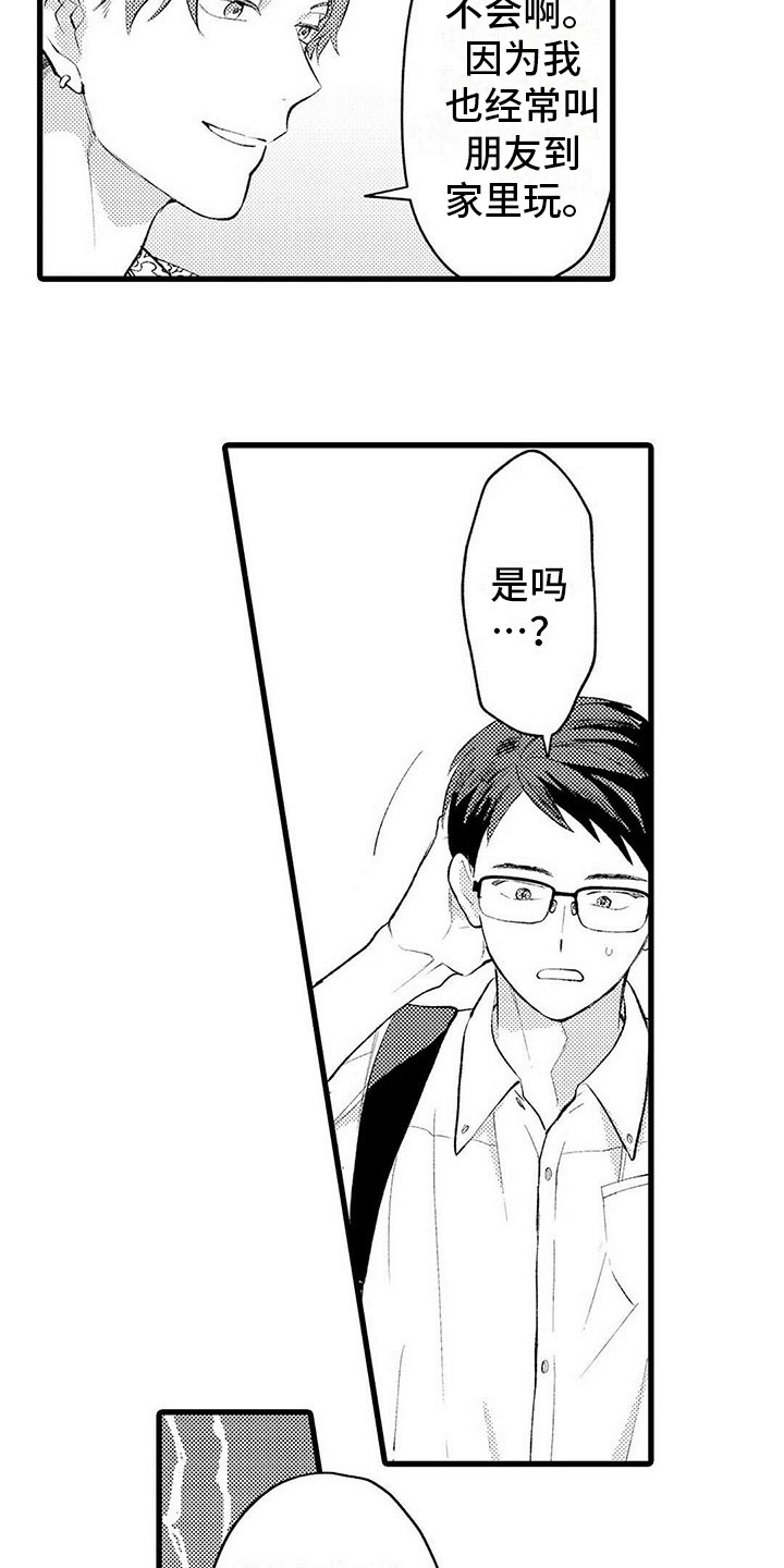 第3章：郁闷4