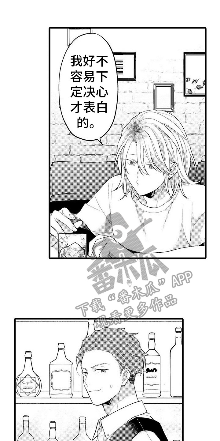 第15章：咨询1